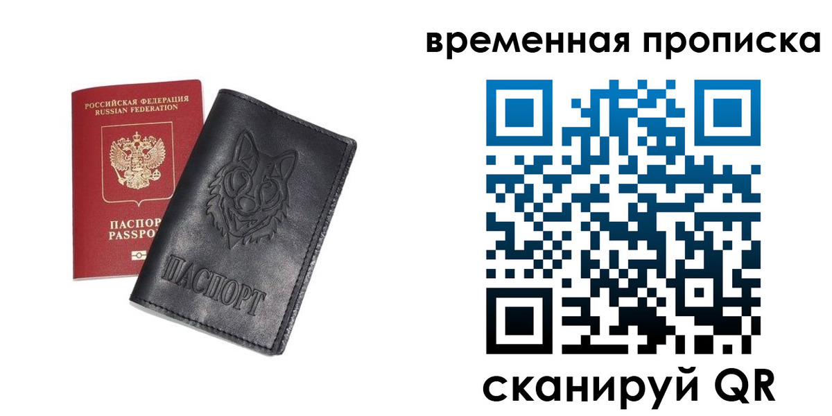 временная регистрация госуслуги в Малоярославце