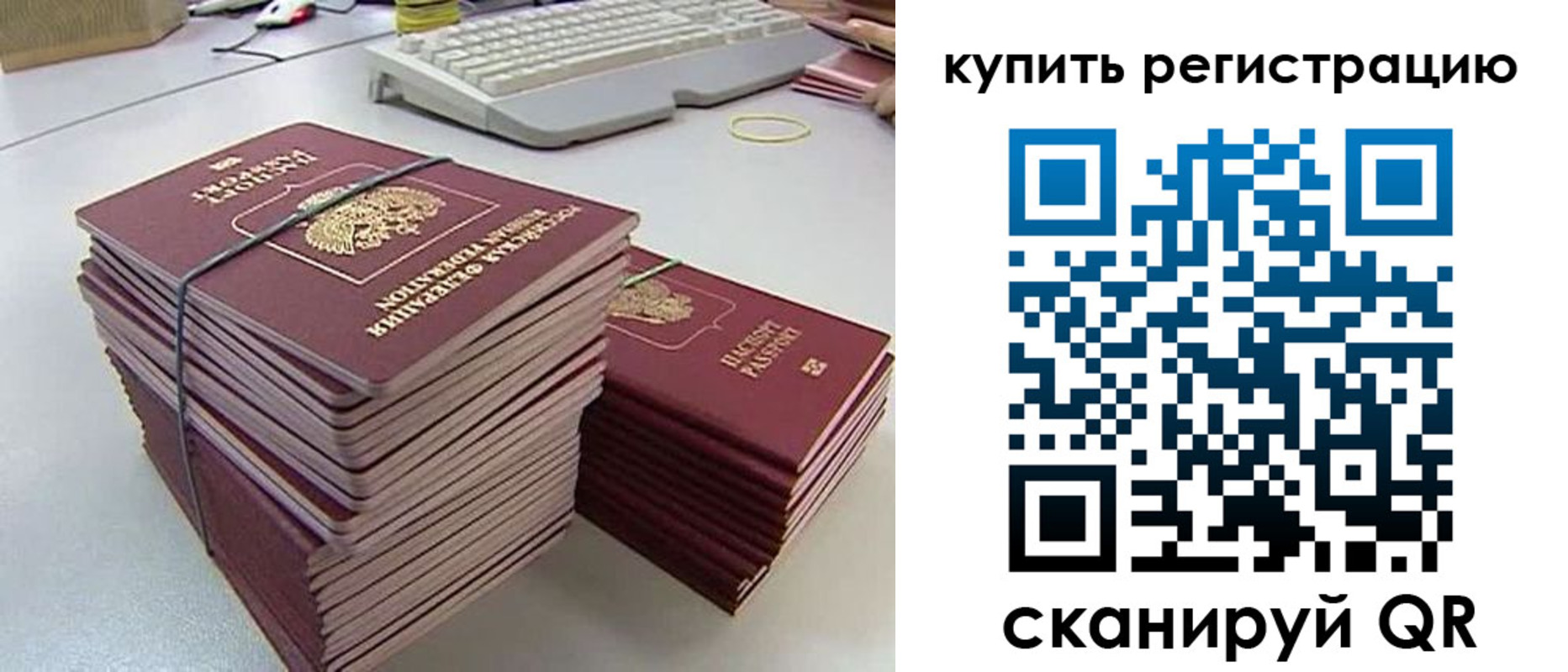 регистрация для школы в Малоярославце