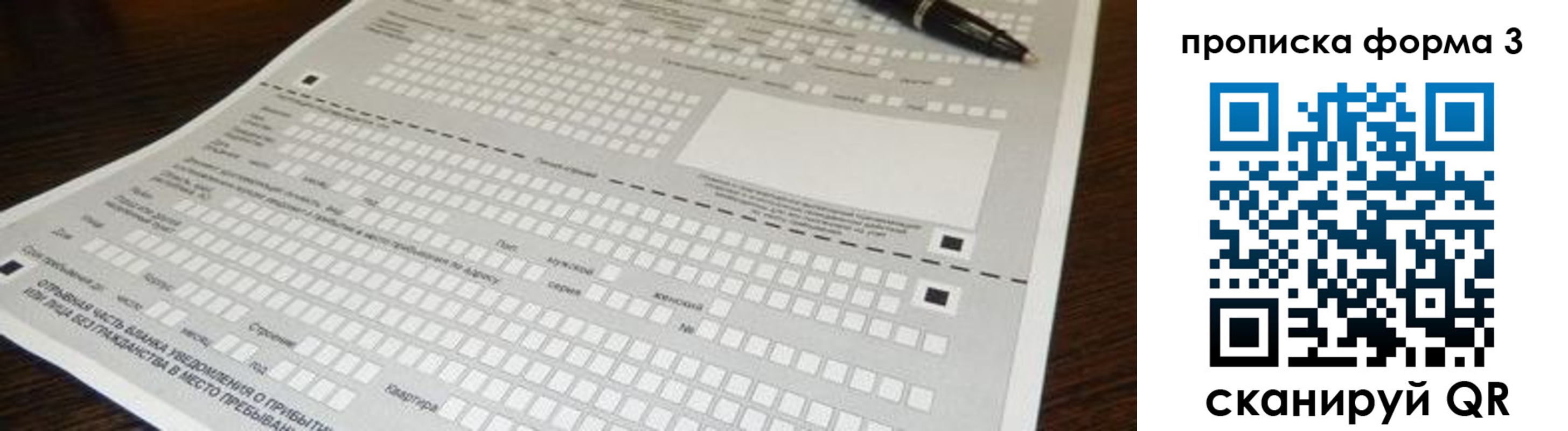прописка для работы в Малоярославце