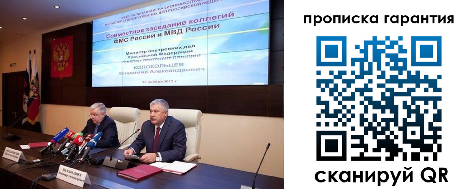 прописка для работы в Малоярославце