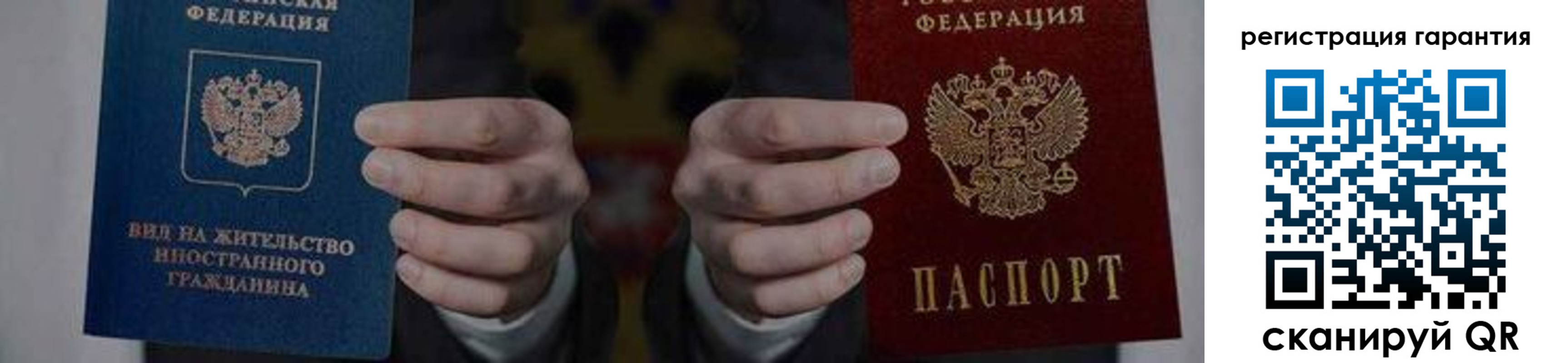 прописка в квартире в Малоярославце