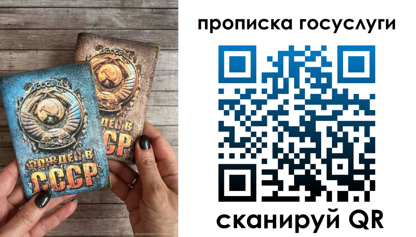прописка паспорт в Малоярославце