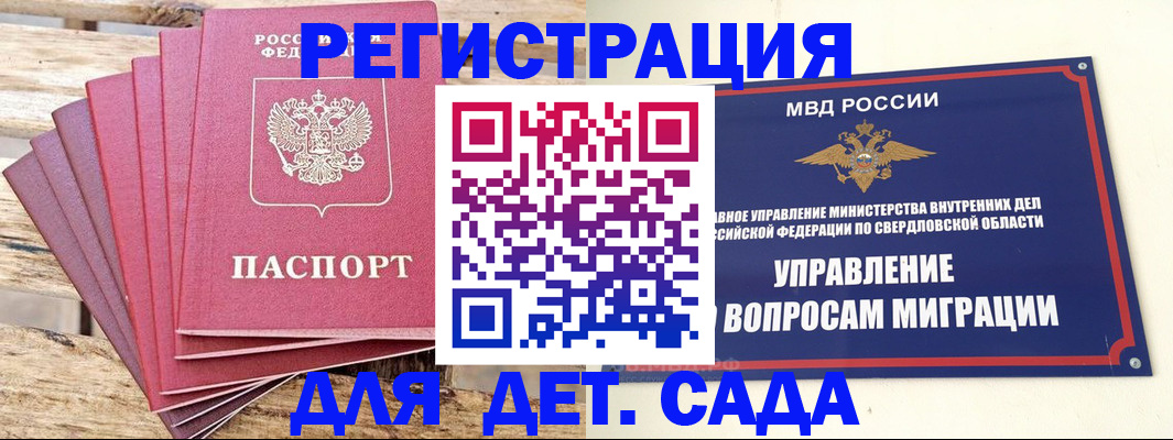 временная регистрация поиск в Малоярославце