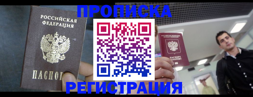 найти адрес прописки в Малоярославце