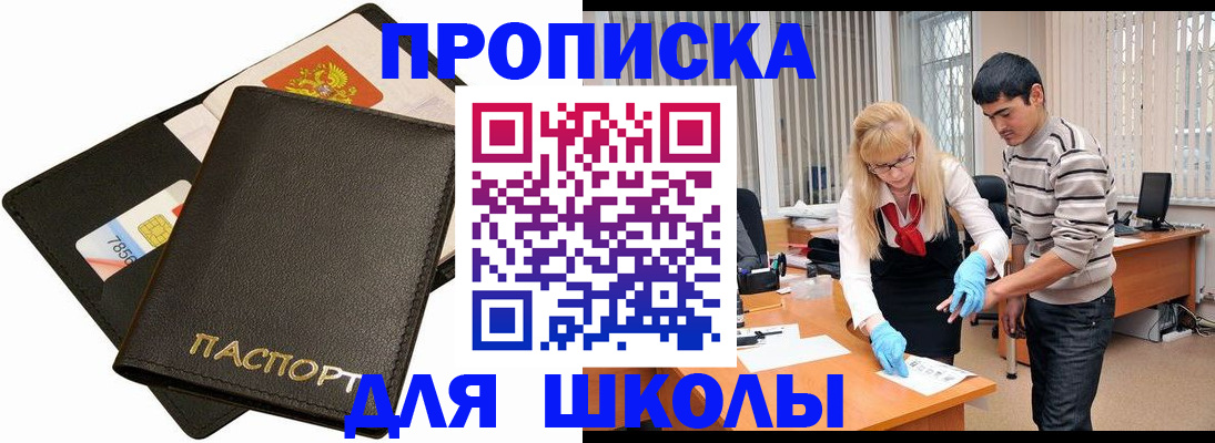 форма 3 в Малоярославце