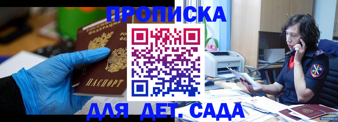 временная регистрация в квартире в Малоярославце