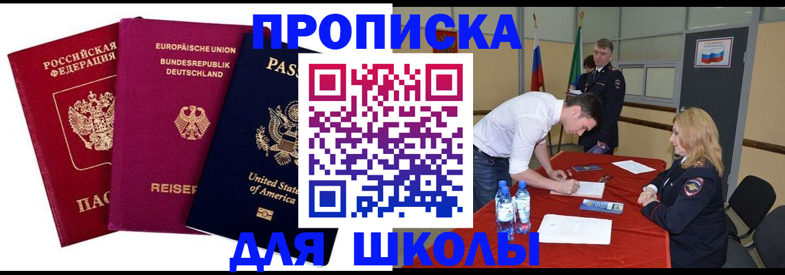 временная регистрация 2025 в Малоярославце